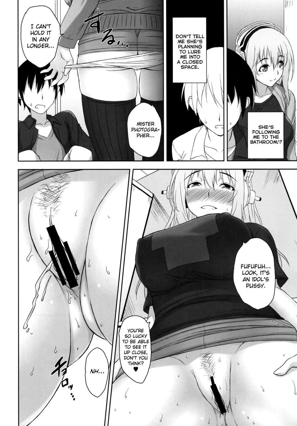 Hentai Manga Comic-Do S Nicomi-Read-12